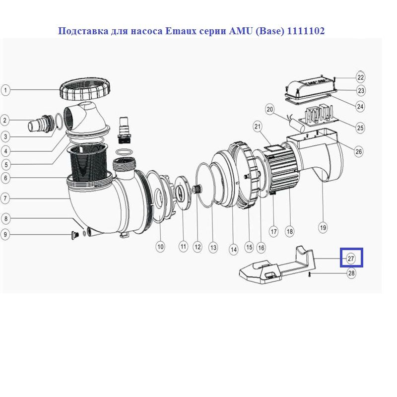 Підставка для насоса Emaux серії AMU (Base) 1111102