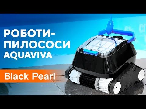 Робот-пилосоc для басейну Aquaviva 7310-HT Black Pearl