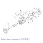 Кришка задня ел. двиг насоса RBM1020.13R