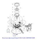 Підставка для фільтра Kripsol GRANADA RRFI0019.00R